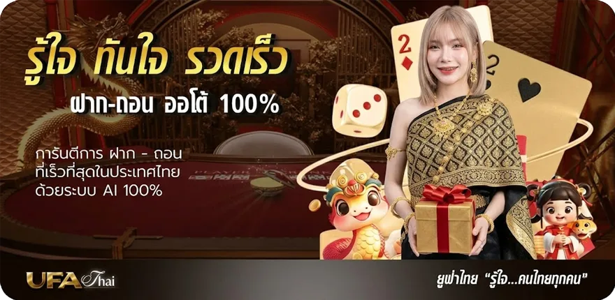 แบนเนอร์ ดราก้อนบอล z เดอะมูฟวี่ ใหม่ — โปรโมชั่นสมาชิกใหม่
