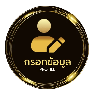 จัดการบัญชี ดราก้อนบอล z เดอะมูฟวี่
